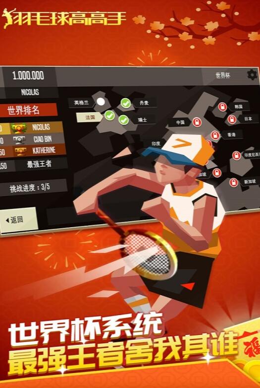 小时候玩的游戏有哪几款分享 2025小时候的耐玩游戏合辑截图