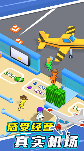 模拟机场空管游戏分享 2025高经典性空管模拟游戏榜单截图