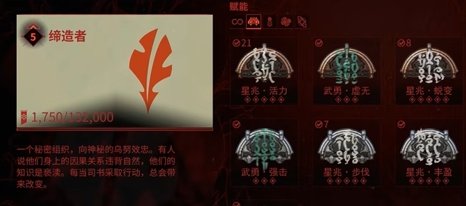 星际战甲游戏手机版赋能如何获取 星际战甲手游赋能获取方法