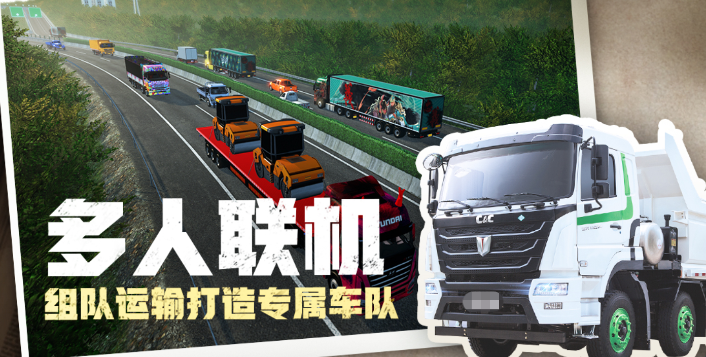 2025经典的车子游戏分享 驾驶车辆的好玩游戏介绍截图