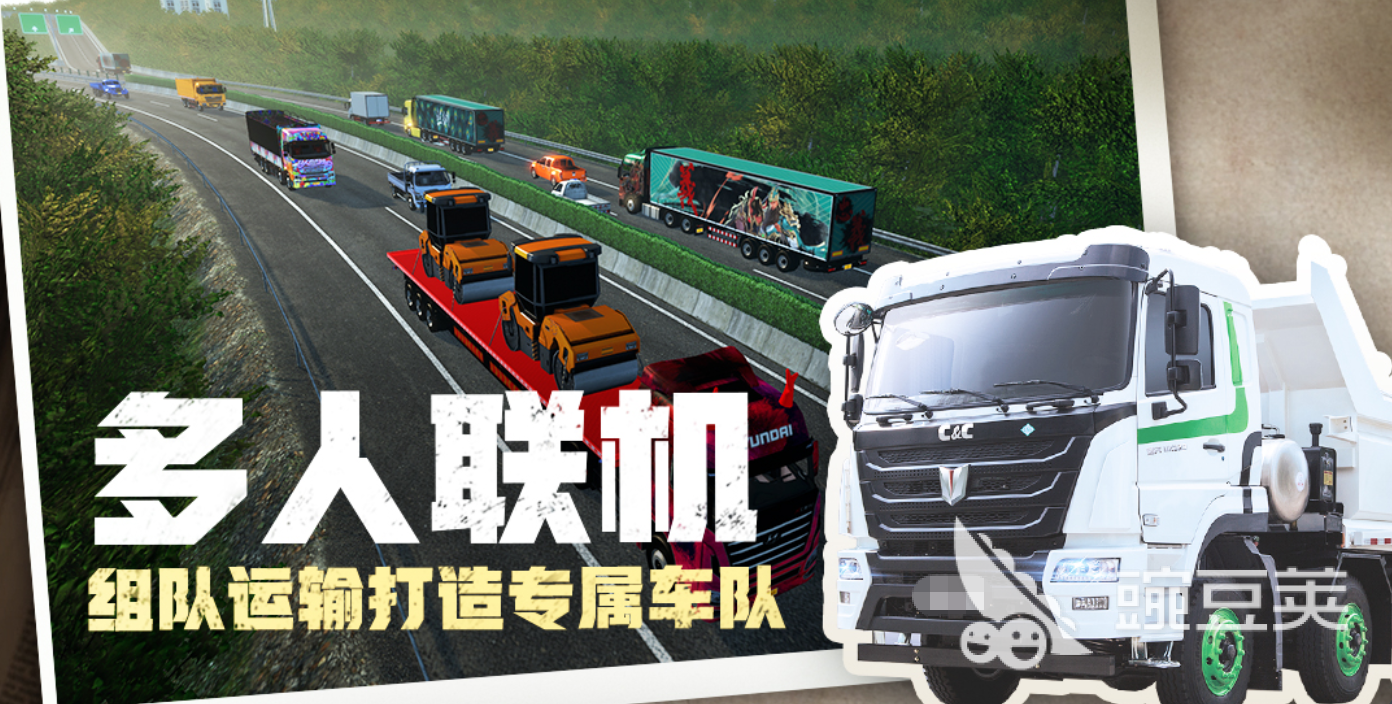 2025经典的车子游戏分享 2025驾驶车辆的好玩游戏介绍截图