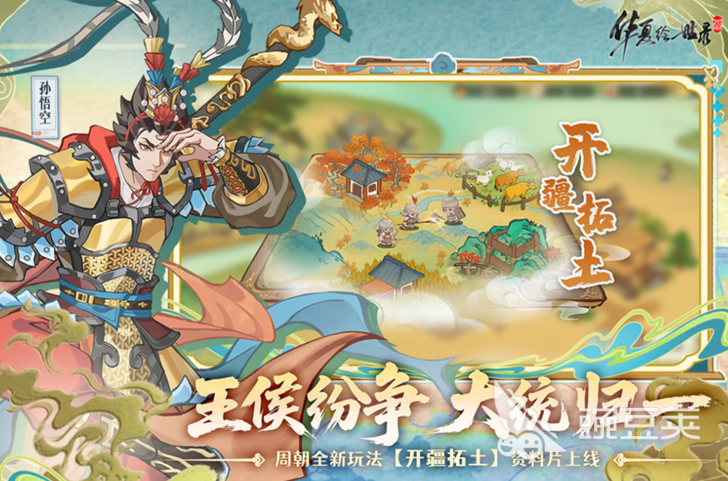 2025火爆的汉风游戏分享：最好玩的五大国风题材游戏手机版与PC游戏截图