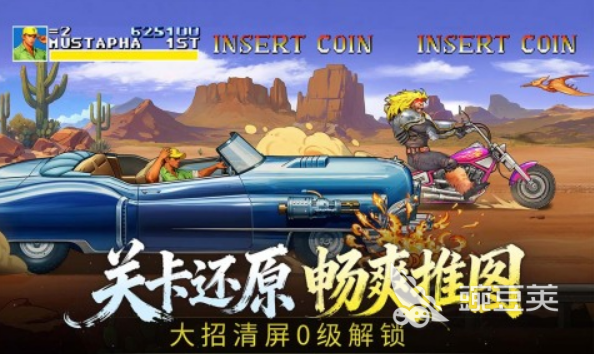 街机恐龙公会活动全教程 街机恐龙公会玩法详解截图