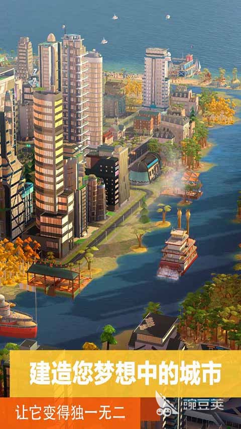 2025年最火爆的的城市建造模拟游戏分享：高自由度、真实感与创意玩法全解析