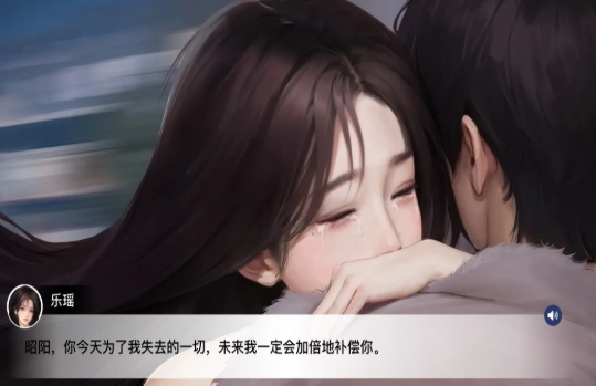 我的26岁女房客在云端乐瑶支线剧情 我的26岁女房客在云端乐瑶盘点