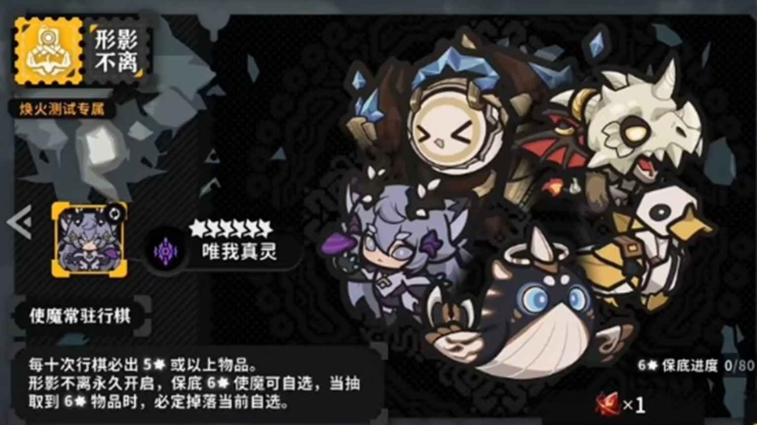 火环游戏手机版使魔系统怎么玩 火环手游使魔系统详情盘点