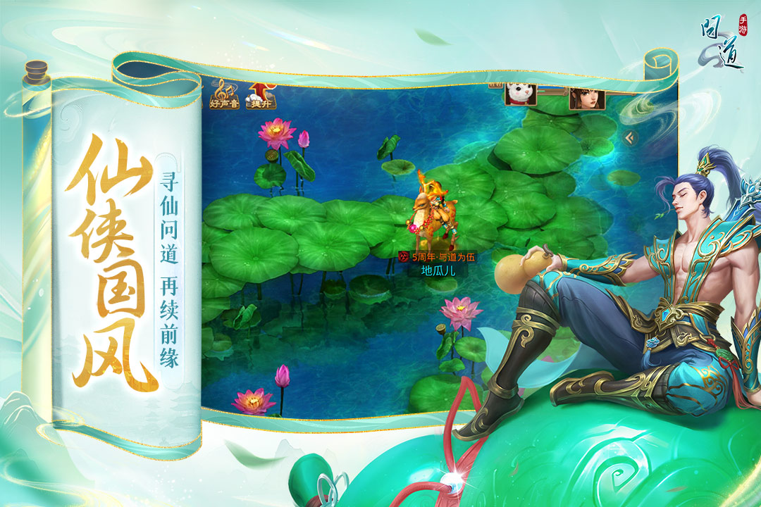 值得分享的回合制游戏手机版2025 火爆的的回合制游戏有哪几款截图