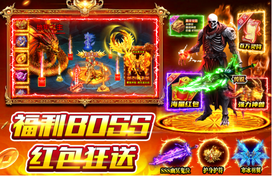 热门的滚服游戏有哪些