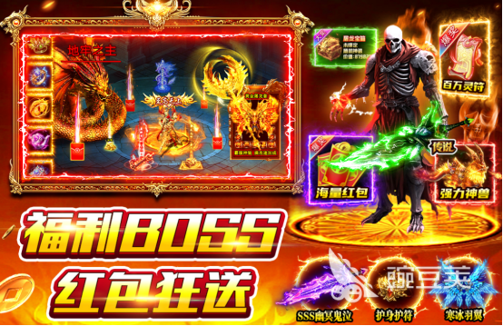 2025榜单合集4滚服游戏手机版分享：高人气持续运营的优质滚服游戏before_2截图