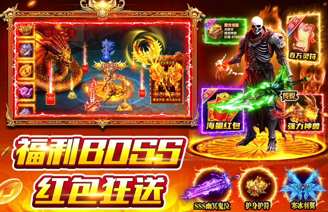 火爆的的滚服游戏有哪几款 2025高人气的滚服游戏手机版分享推荐截图