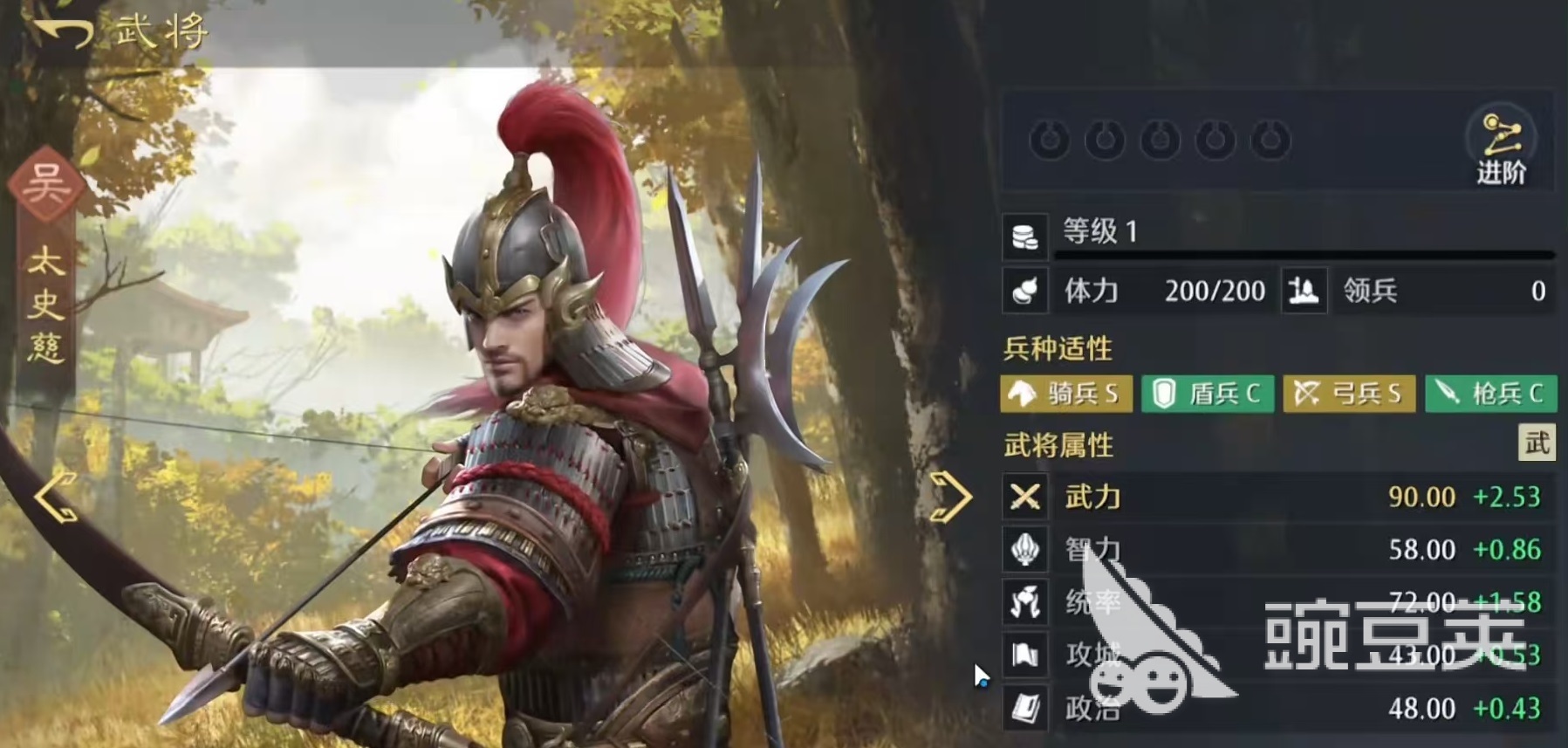 九牧之野橙色武将分享 九牧之野最强橙色武将选择指南截图