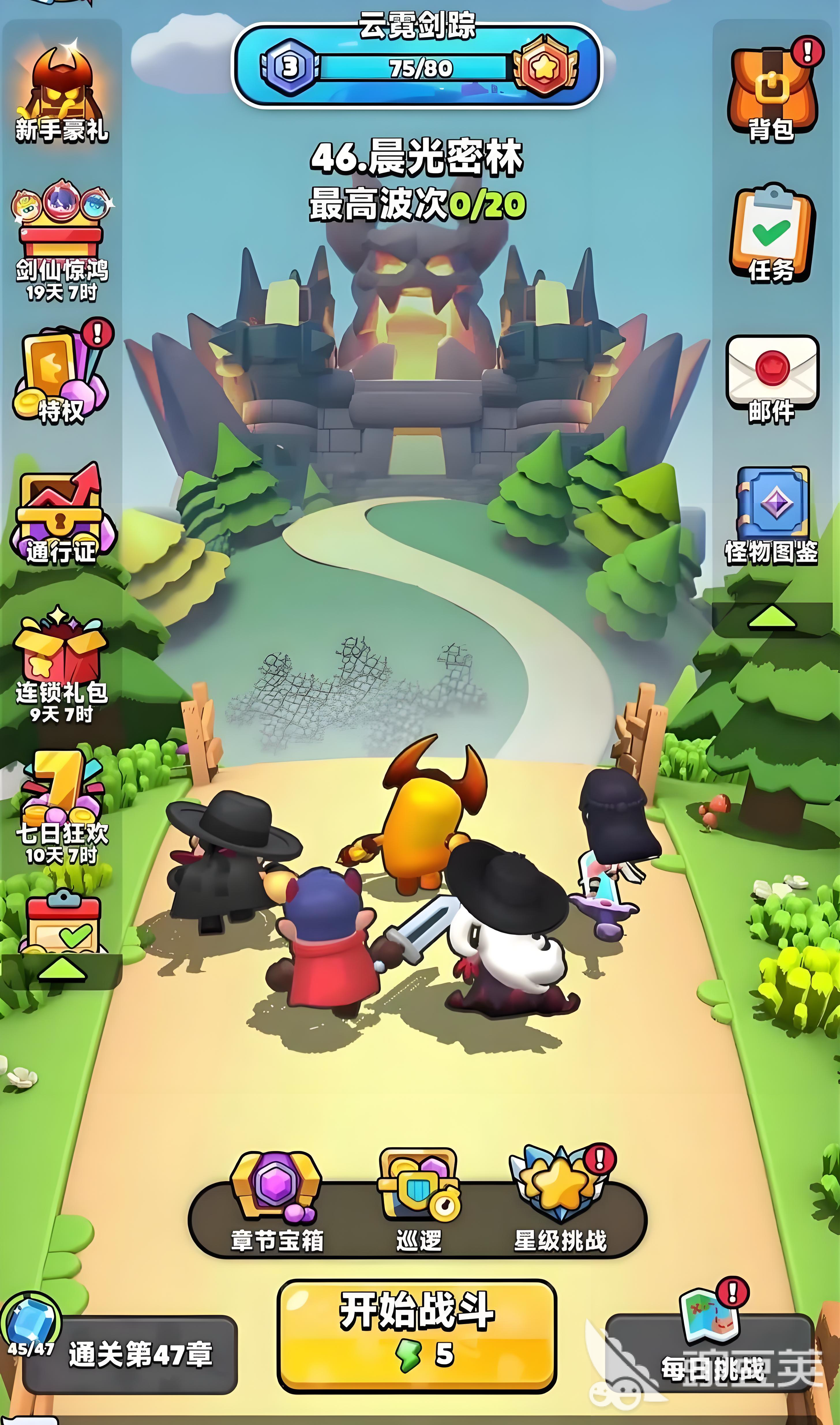 胡闹地牢最新版本下载指南：PC安卓平台高清稳定版本获取方式截图