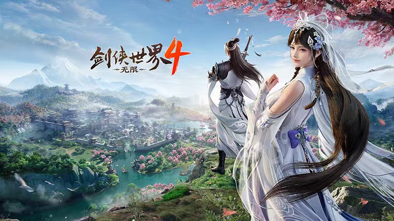 剑侠世界4无限易水门派怎么样 剑侠世界4无限易水武器和定位分析截图