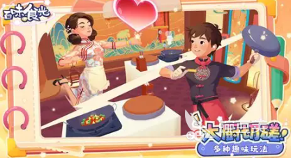 2025年值得分享的治愈系游戏Top10：温暖放松、剧情动人、画风治愈截图