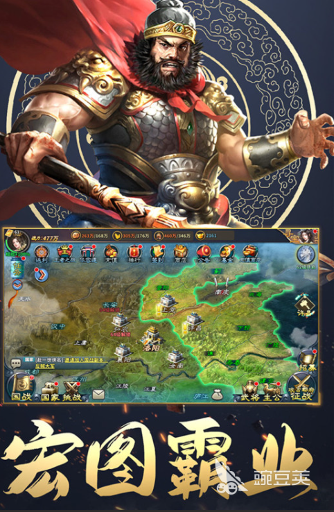 2025年高人气三国传奇游戏手机版分享:真实玩家口碑榜前十必玩名单