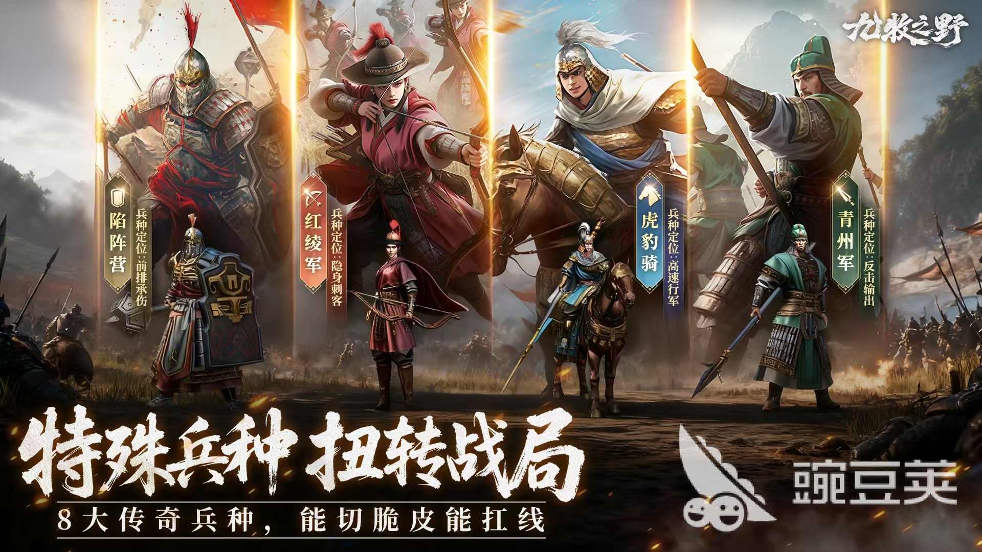 九牧之野氪金厉害吗 九牧之野零氪玩家生存指南截图