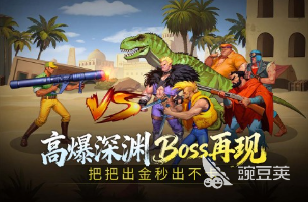 超受欢迎的手机游戏前五 2025流行的小游戏介绍截图