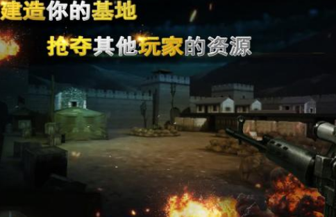 有趣的第一人称二战射击游戏有哪几款 2025经典的二战游戏手机版排名截图