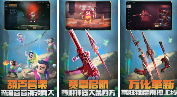 有趣的耐玩射击游戏有哪几款 2025经典的经典射击游戏手机版排名截图