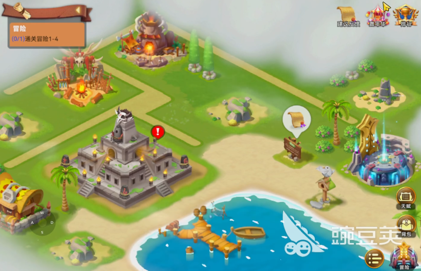 酋长你别跑宝物怎么选 酋长你别跑宝物词条搭配技巧与分享截图