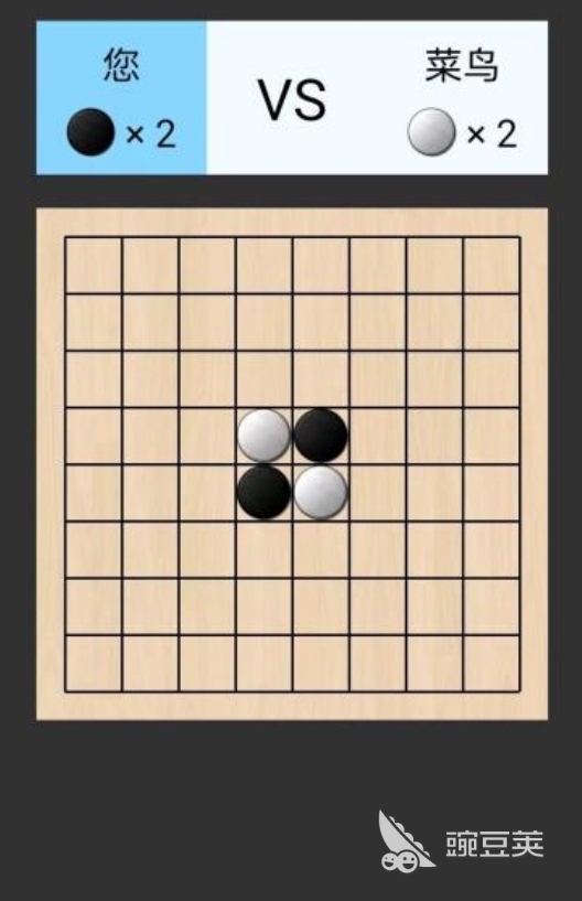 2025火爆的黑白棋游戏手机版分享：高趣味性、耐玩玩法与创新设计兼具的黑白棋游戏合辑