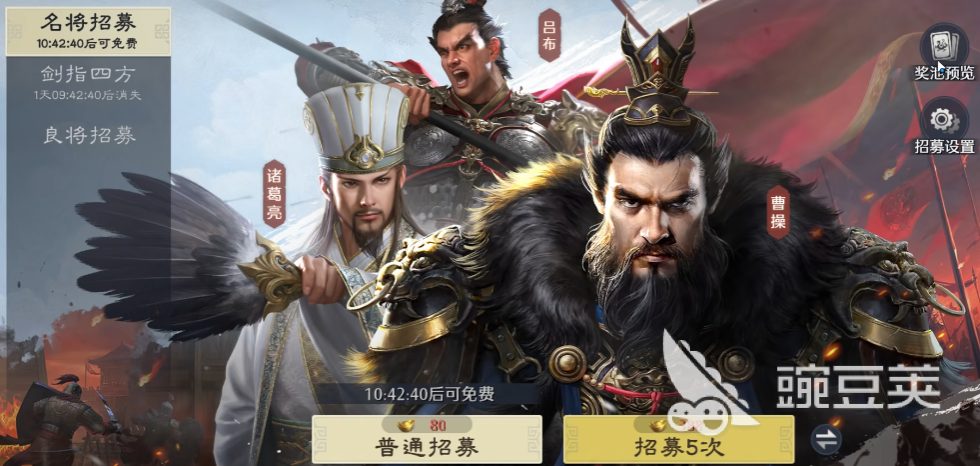 九牧之野开局选哪些国家 九牧之野游戏手机版新手国家阵容搭配分享截图