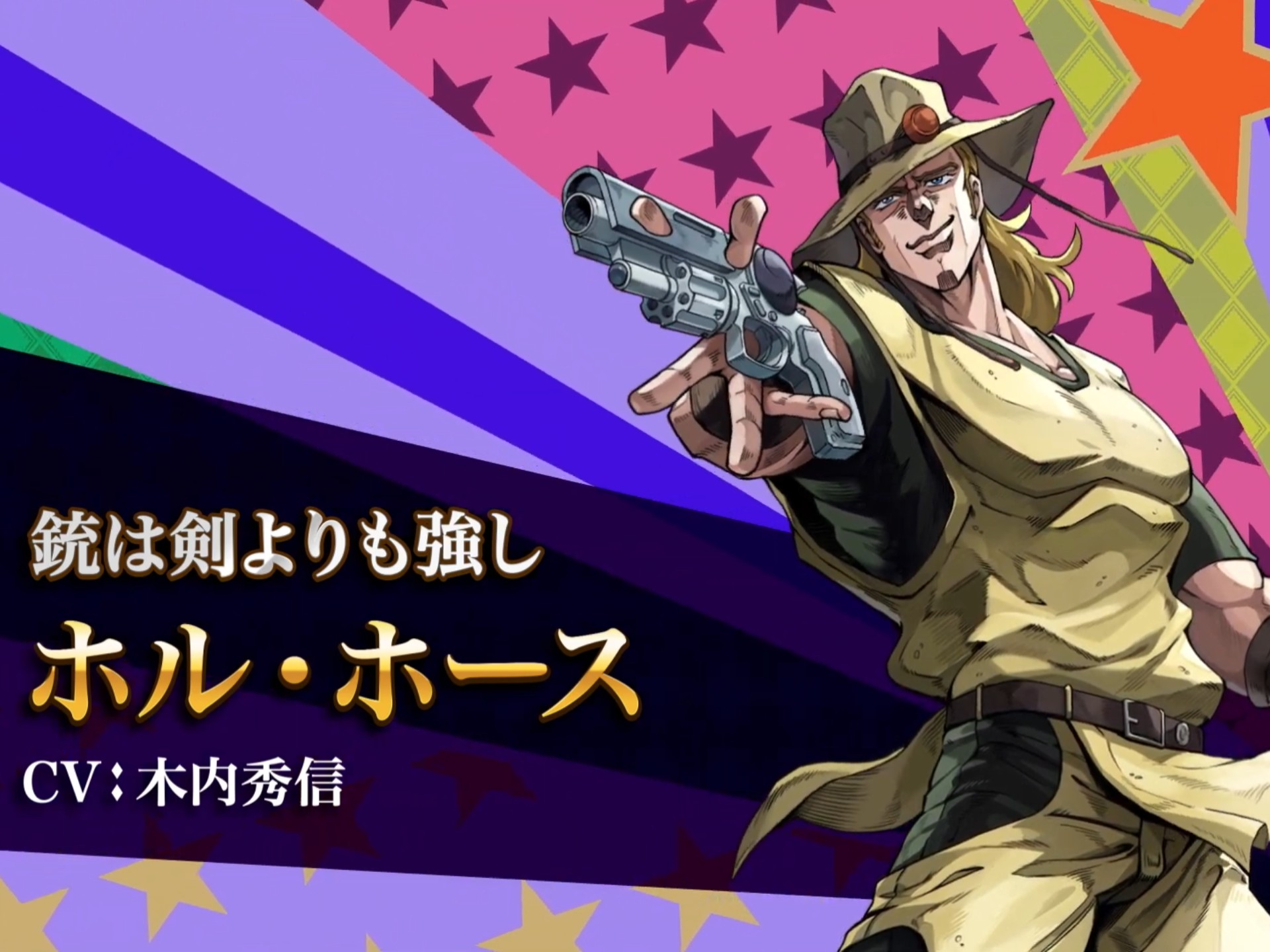 火爆的像素jojo游戏有哪几款 好玩的jojo游戏手机版推荐2025截图