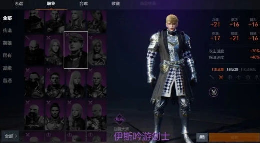 天堂2盟约职业重置怎么玩 天堂2盟约职业重置操作盘点