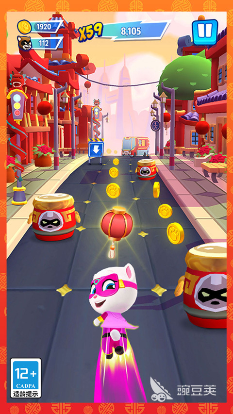 汤姆猫跑酷游戏下载分享 2025火爆的酷炫跑酷游戏介绍截图