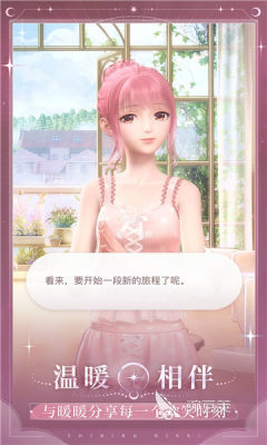 2025年最适合女生玩的5款高口碑休闲与剧情向游戏分享