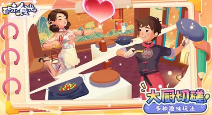 治愈系游戏哪个值得下载2025 有意思的治愈系游戏介绍截图