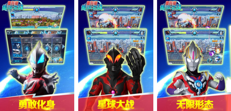 流行的奥特曼小游戏有什么 2025受欢迎的奥特曼游戏手机版榜单合集截图