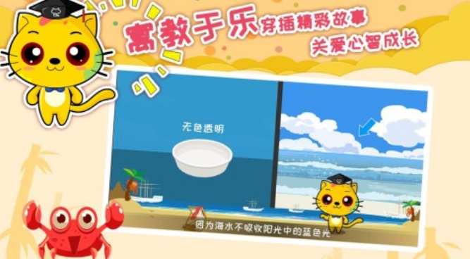 锻炼专注力游戏有哪几款 2025榜单3提升专注力手游安卓下载before_1截图