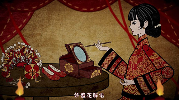 免费的鬼新娘游戏叫什么