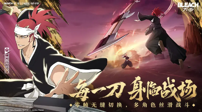 境界刀鸣初始奶妈是谁 境界刀鸣游戏手机版初始奶妈玩法指引