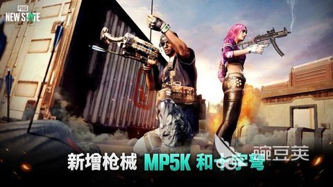 刺激的吃鸡游戏合辑分享 2025榜单合集4吃鸡游戏手机版before_2截图