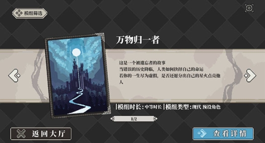 心之钥人格解体好玩吗 心之钥人格解体核心机制盘点