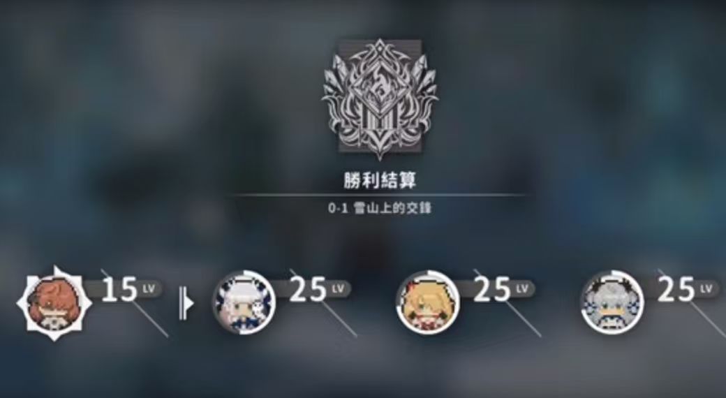 火环游戏手机版角色等级提升教程介绍 火环手游经验书如何获取截图