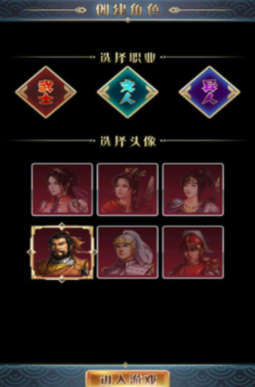 2025有趣的汉风游戏排行 好玩的汉风游戏top5截图