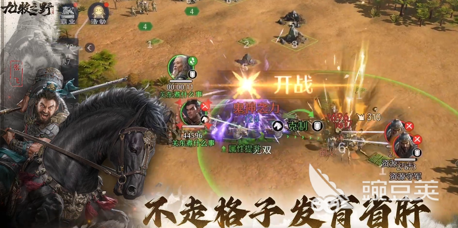 九牧之野游戏手机版武将强度榜单合集:2024火爆的强势武将分享与培养指南