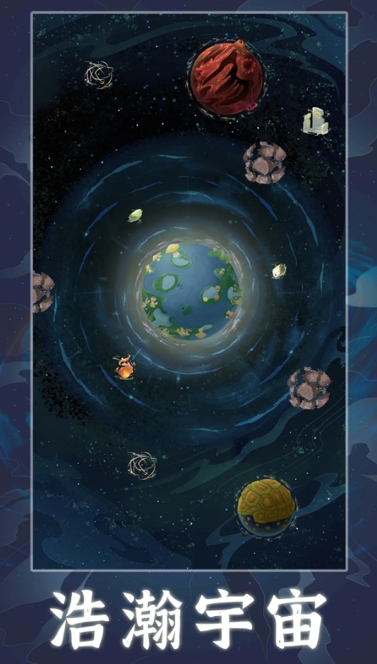 一款模拟星球进化的游戏叫什么