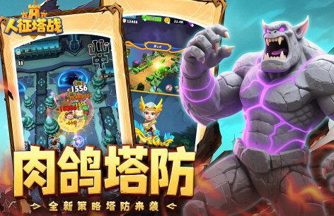 我想玩游戏不用钱的有哪几款 2025流行的手游安卓下载推荐截图