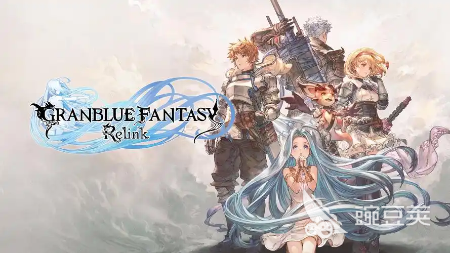 碧蓝幻想Relink进不去游戏？常见原因及详细解决方法