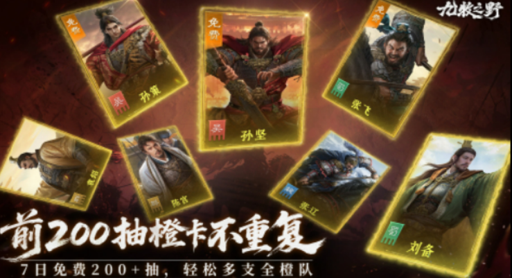 九牧之野预约地址盘点 九牧之野在哪里预约