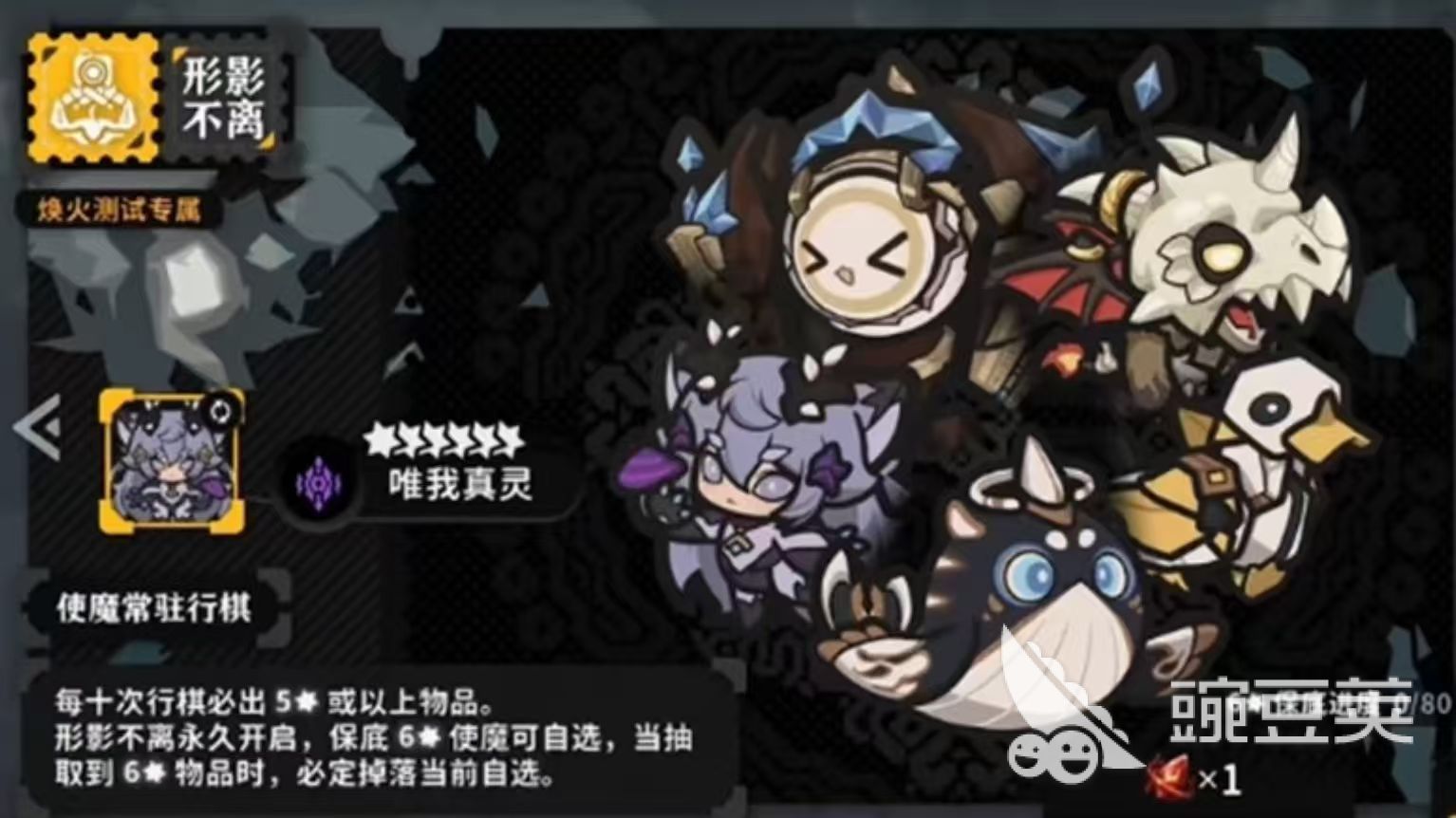 火环游戏手机版使魔系统玩法详解 火环手游使魔获取、培养与实战搭配指南截图