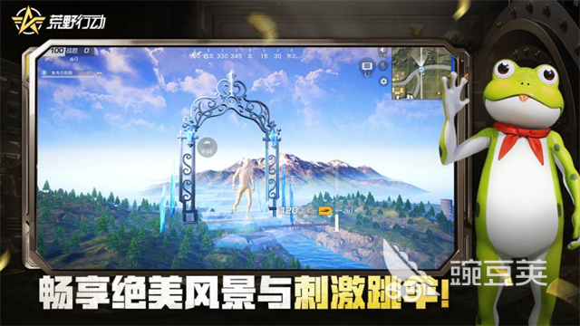 吃鸡大逃杀游戏榜单分享 2025火爆的高人气大逃杀类游戏手机版与端游介绍截图