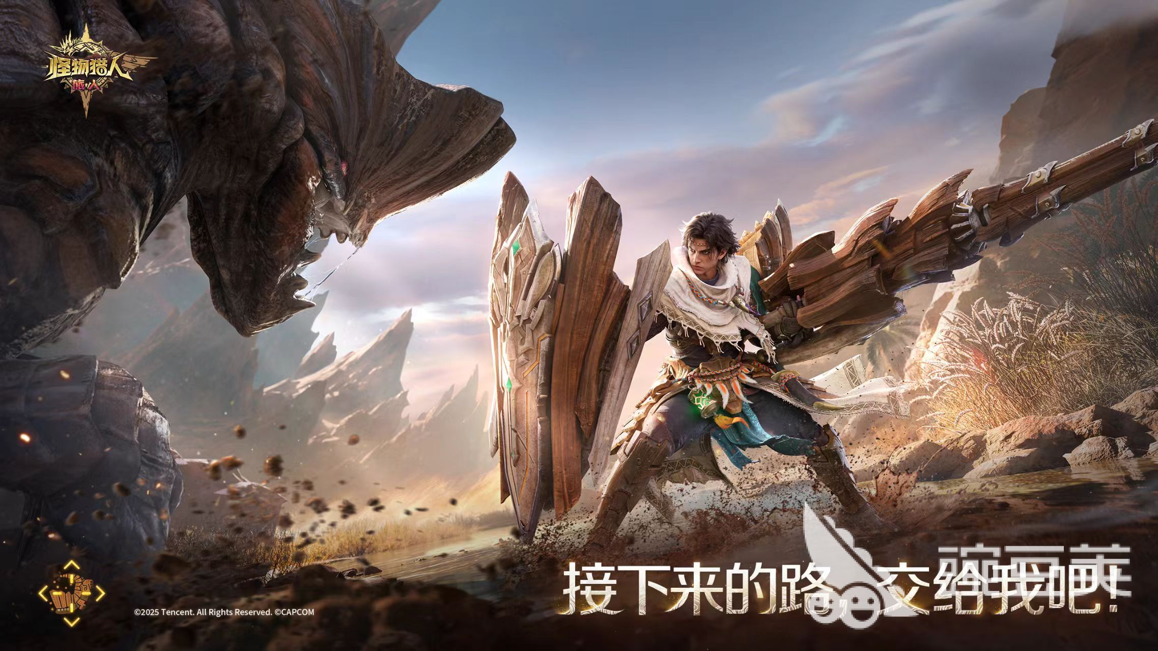 怪物猎人旅人欧阳拓怎么样 怪物猎人旅人欧阳拓角色深度解析截图