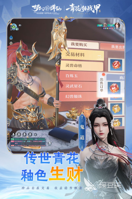 接亲游戏有哪几款 2025火爆的高人气接亲手机游戏分享截图