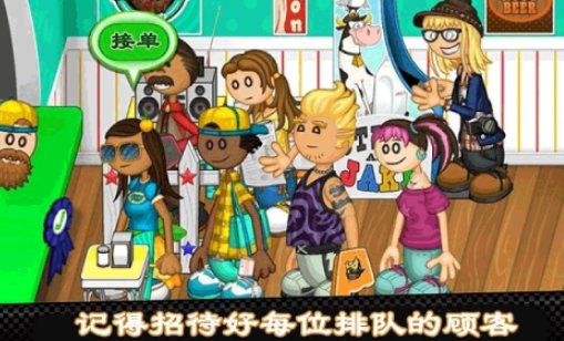 老爹系列游戏下载分享