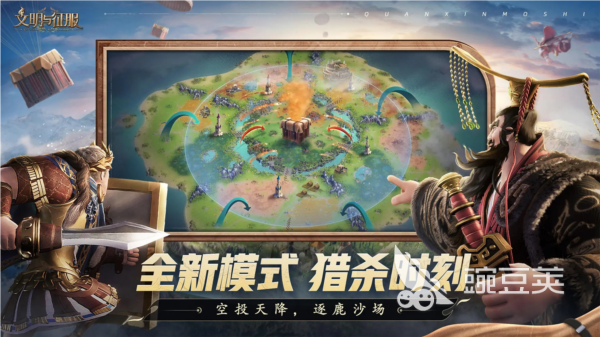 热门征服类游戏分享 2025年高人气策略征服游戏TOP5截图